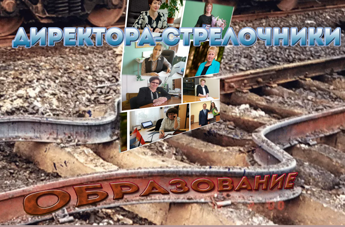 монтаж автора