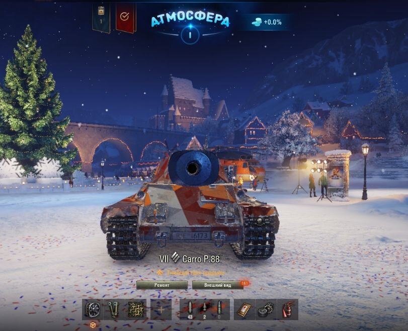 Скрин из клиента World of Tanks