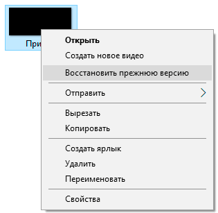 -16