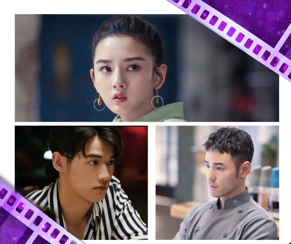 Главные герои. 