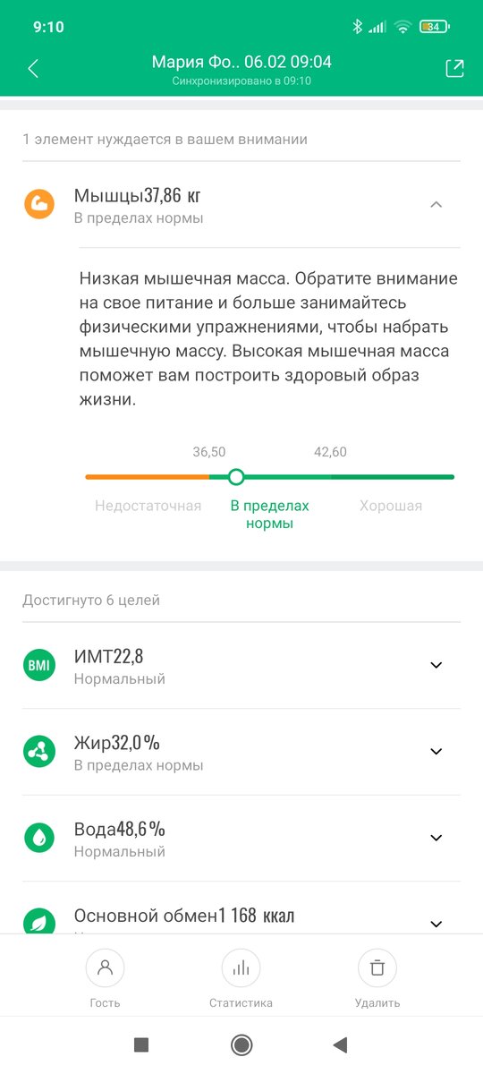 -1-2