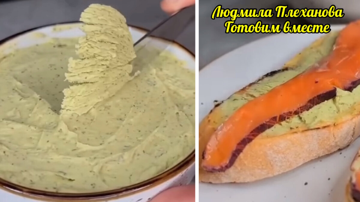 Делаю такое масло для бутербродов на завтрак (или перекус) - и вкусно, и  сытно, и очень полезно | Людмила Плеханова Готовим вместе. Еда | Дзен