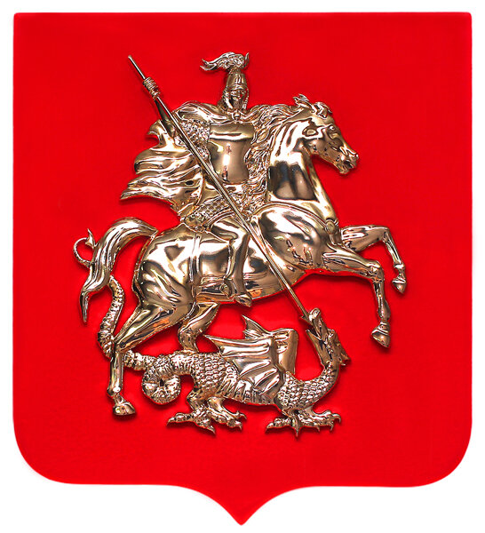 Георгий Победоносец на гербе Москвы.