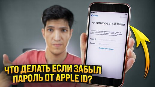 Как разблокировать iPhone, если забыл пароль. 5 способов