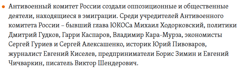 А вот и члены данной шарашки. 