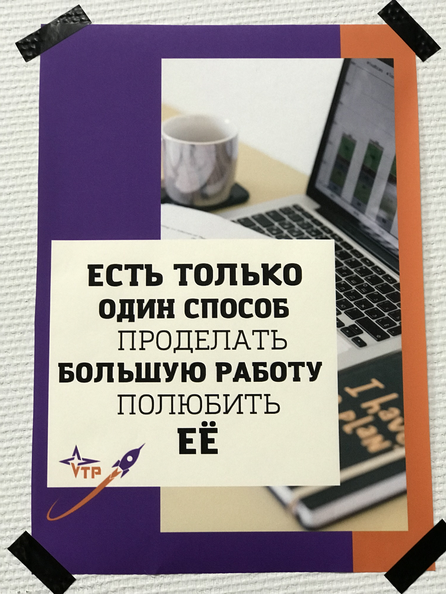 Какую бумагу лучше использовать для печати постеров, плакатов и афиш ...