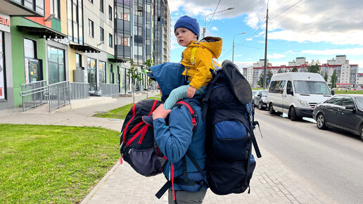 Отправились в Карелию с детьми и с огромными рюкзаками. Романтика поездов. Наша дорога. ВЛОГ