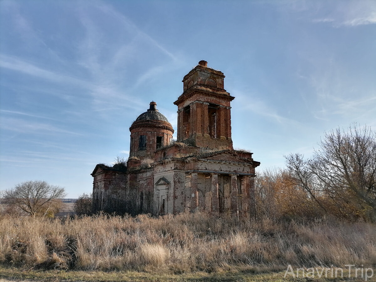 Разрушенный храм на берегу Дона (Церковь Богоявления Господня, село Донская Негачевка)