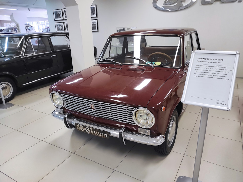ВАЗ-2101