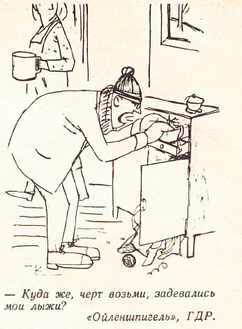 Издание "Ойленшпигель", ГДР, опубликовано в журнале "Крокодил" №25, 1979