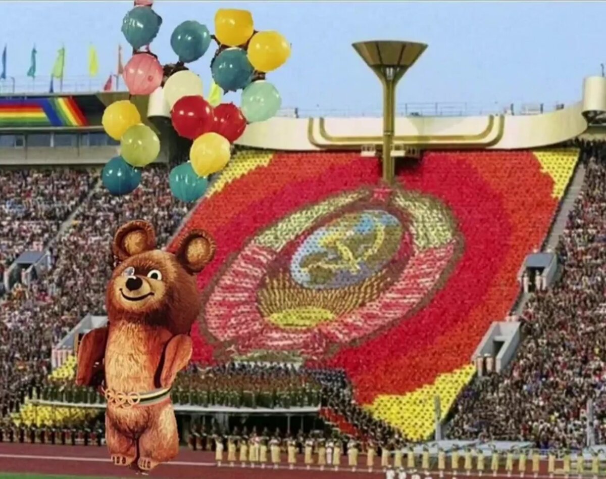 Олимпиада 80 в москве