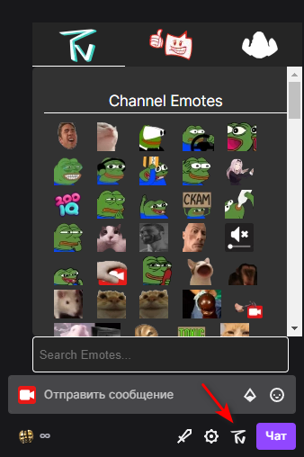 7tv emotes