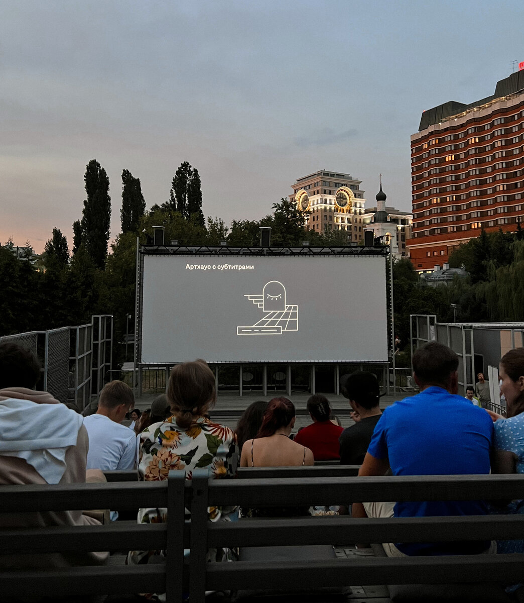 Летний кинотеатр "Музеон"