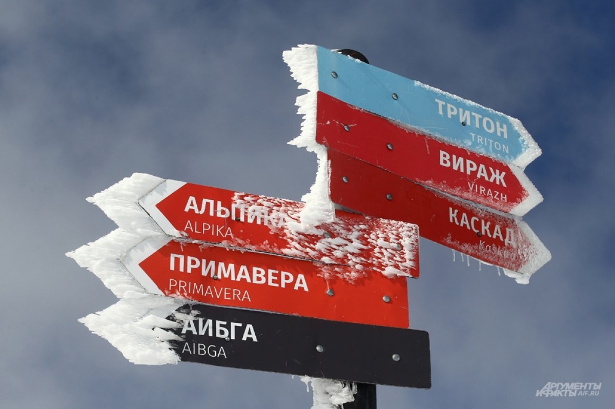    В горах Сочи за ночь на 7 февраля выпало 35 см снега