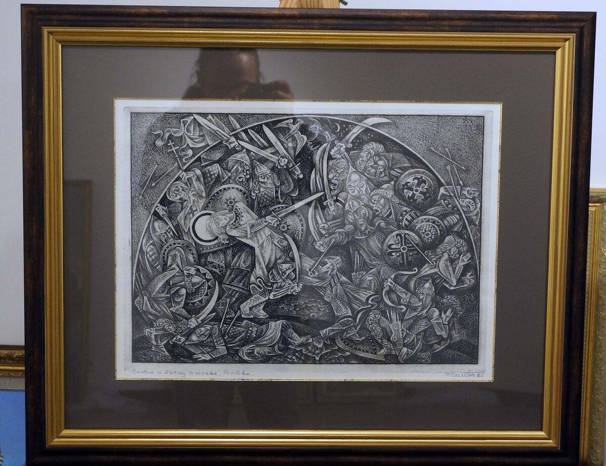 Волович Виталий. Собрание картин Евгения Ройзмана