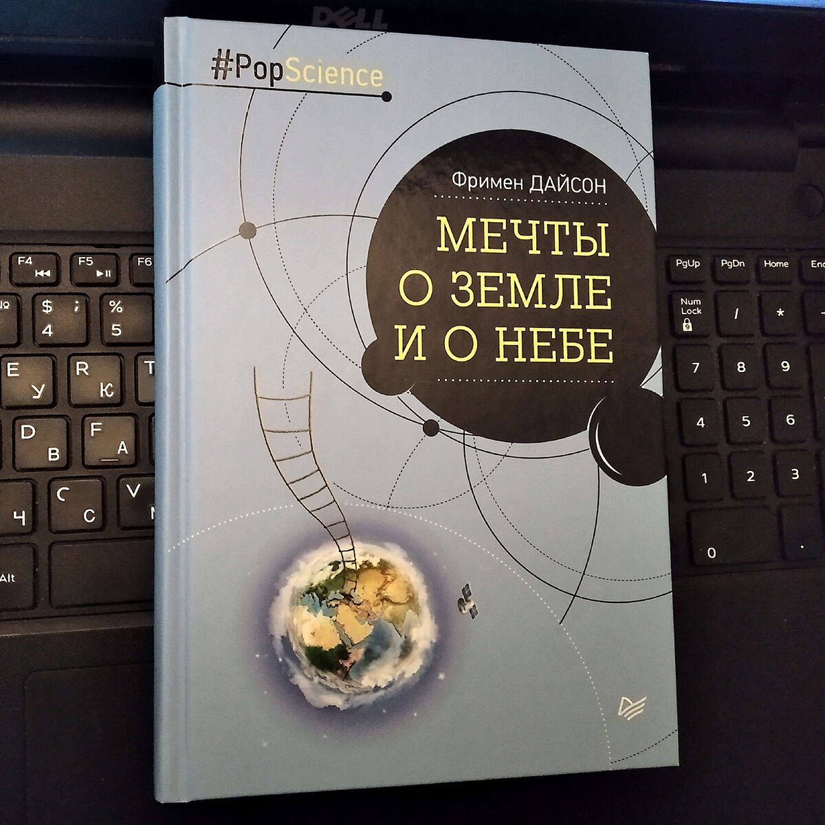 Научно-популярная библиотека под одной обложкой | Антон Трофимов. Книжный  Гэндальф | Дзен