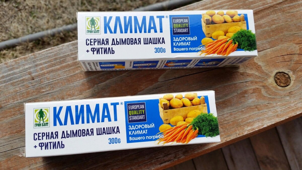 Пользоваться серными шашками нужно осторожно и по правилам