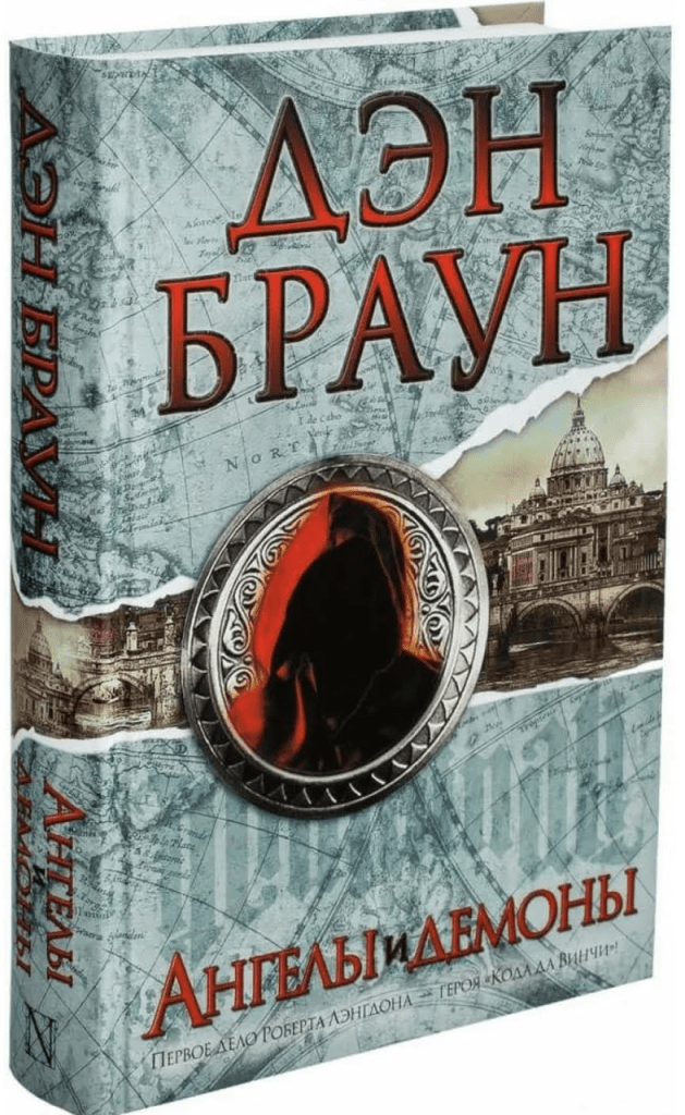 Источник: https://знай-ка.рф/opisanie-tovara/260