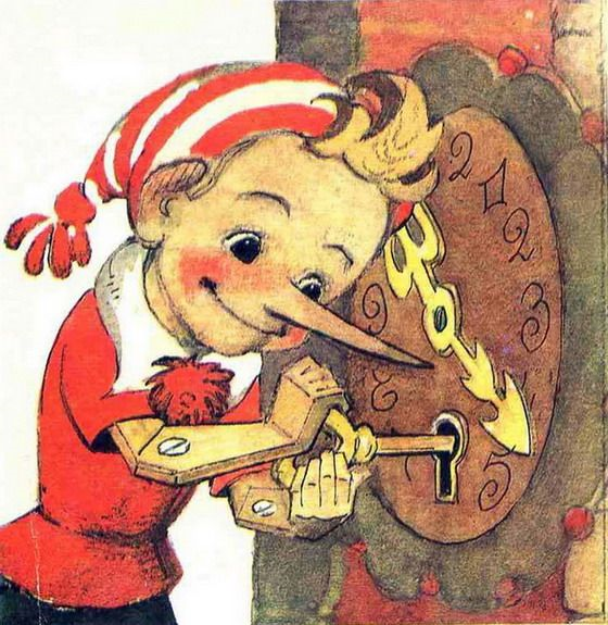 Сейчас-сейчас! Всё заработает как часы!