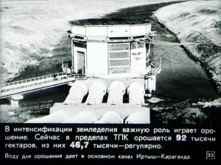 Одна из насосных станций на канале Иртыш — Караганда