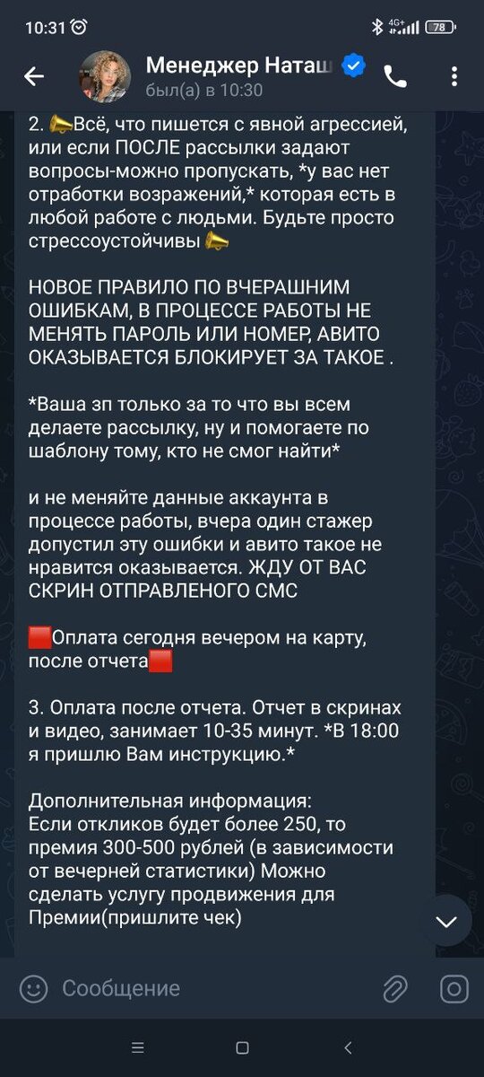 Как найти работу, если вам за 40 и нет профессионального опыта — ремонты-бмв.рф