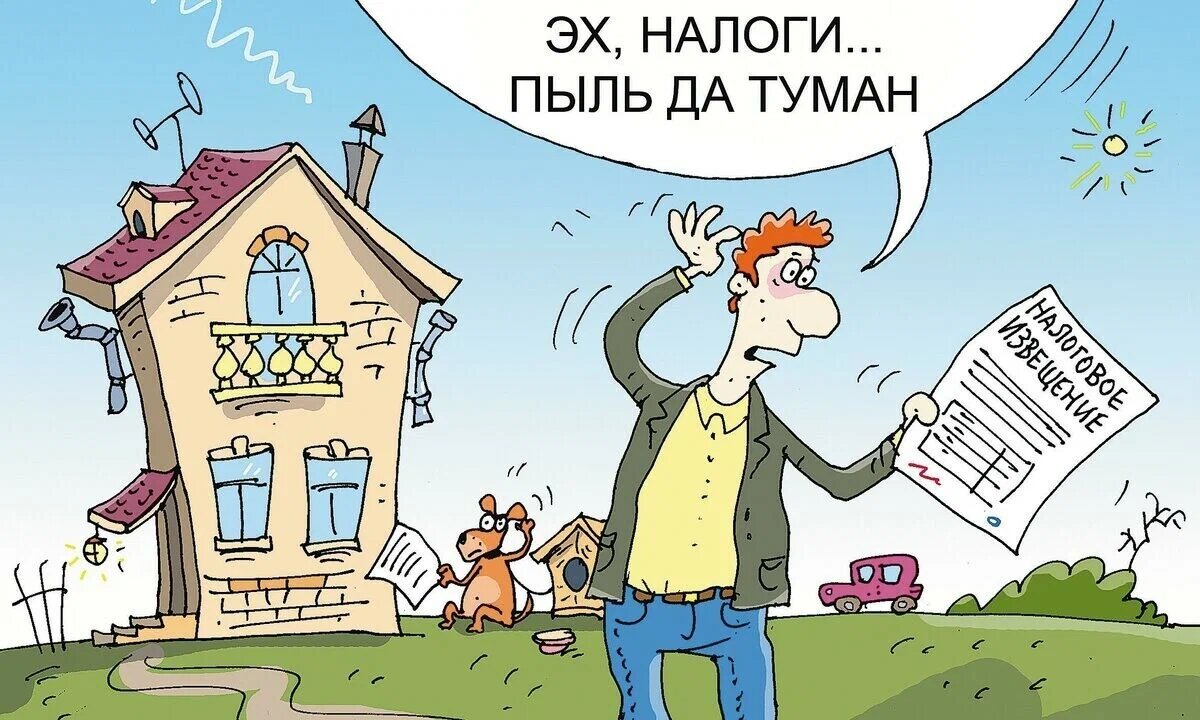 Из-за пристройки заставили платить налог. Что мы сделали, чтобы его  избежать. | Жилищный вопрос? Не вопрос! | Дзен