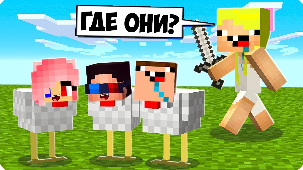 😂ПРЯТКИ НО МЫ ЖИВОТНЫЕ В МАЙНКРАФТ! ШЕДИ ЛЕСКА НУБИК И БРОК MINECRAFT