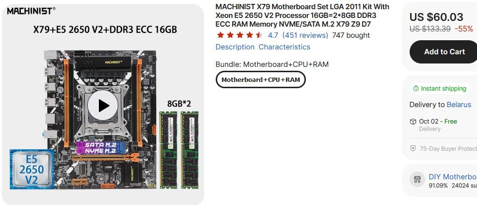 Intel не может, китаец поможет - смотрю на LGA 2011 | OVERCLOCKERS.RU ...