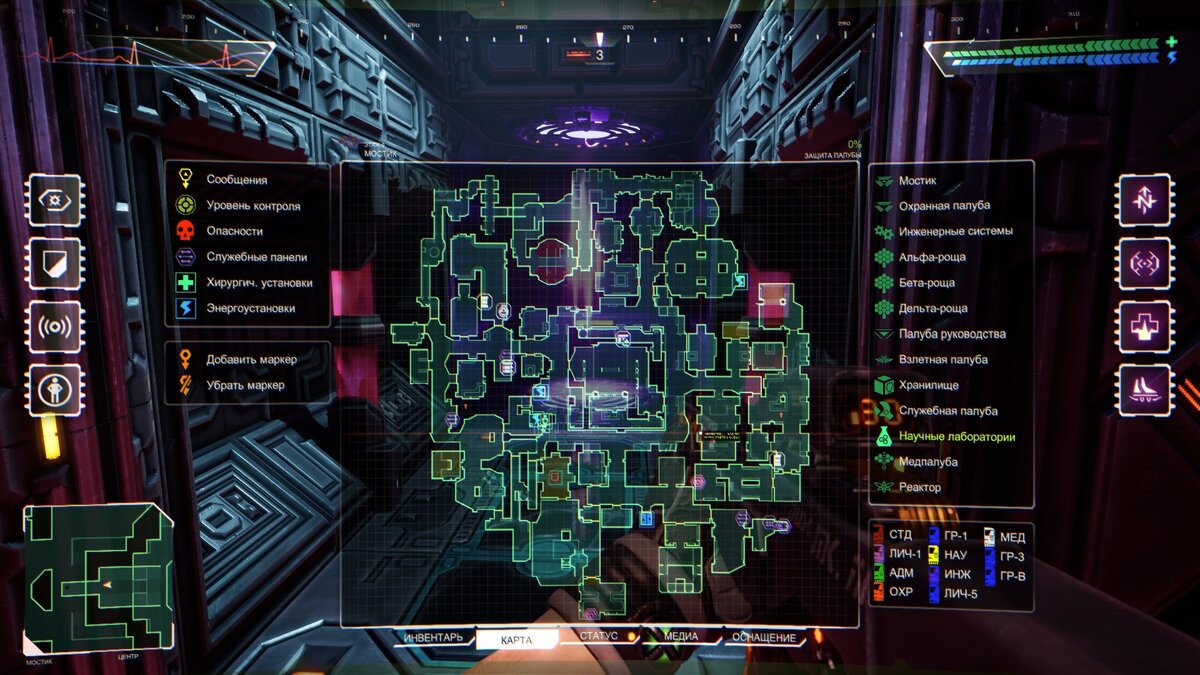 System Shock или как взломать ИИ и заставить целую станцию тебя ненавидеть  | Clondike | Дзен