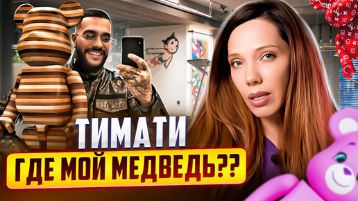 Как STARS COFFEE изменился за ГОД? - Пробую десерты и плачу по медведю