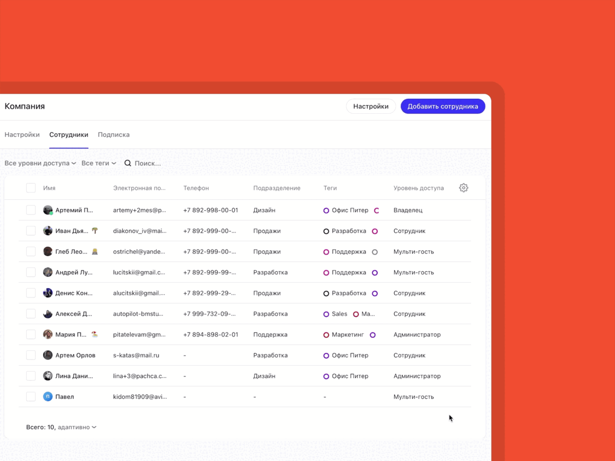 Гифка на сайт. Здесь ещё использовали After Effects для наложения видео на фон с точно заданными параметрами