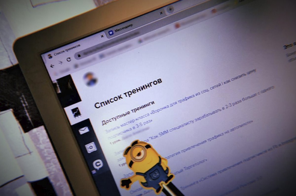    Завершается приём заявок на бесплатный курс «Научпоп-журналистика»