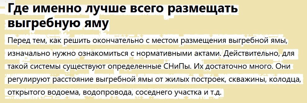 Доктор Робик 509 Ударный очиститель септика и выгребной ямы 798 мл