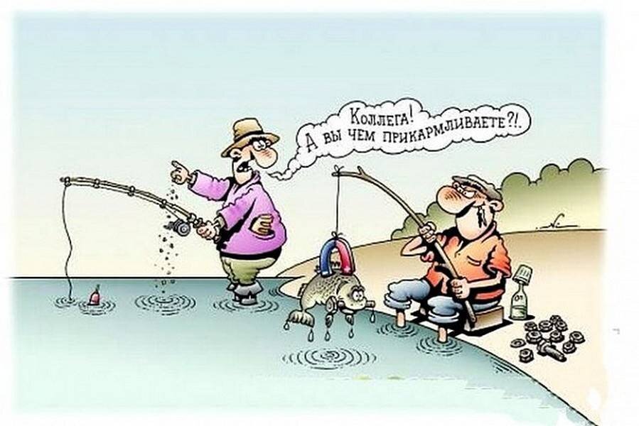Карикатуры и байки о рыбалке