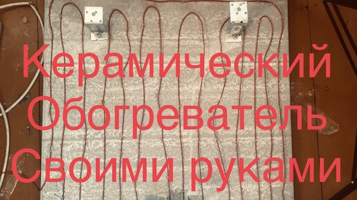 Сосед заметил, что у нас холодно без электричества, и научил мудрому приему