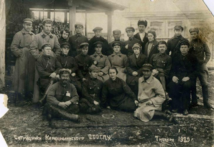 Сотрудники Каракольского ОГПУ в 1929 году