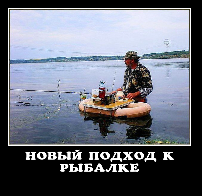 Смешные фото рыбаков на рыбалке