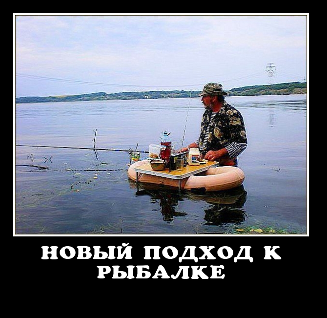 Рыбалка удалась картинки
