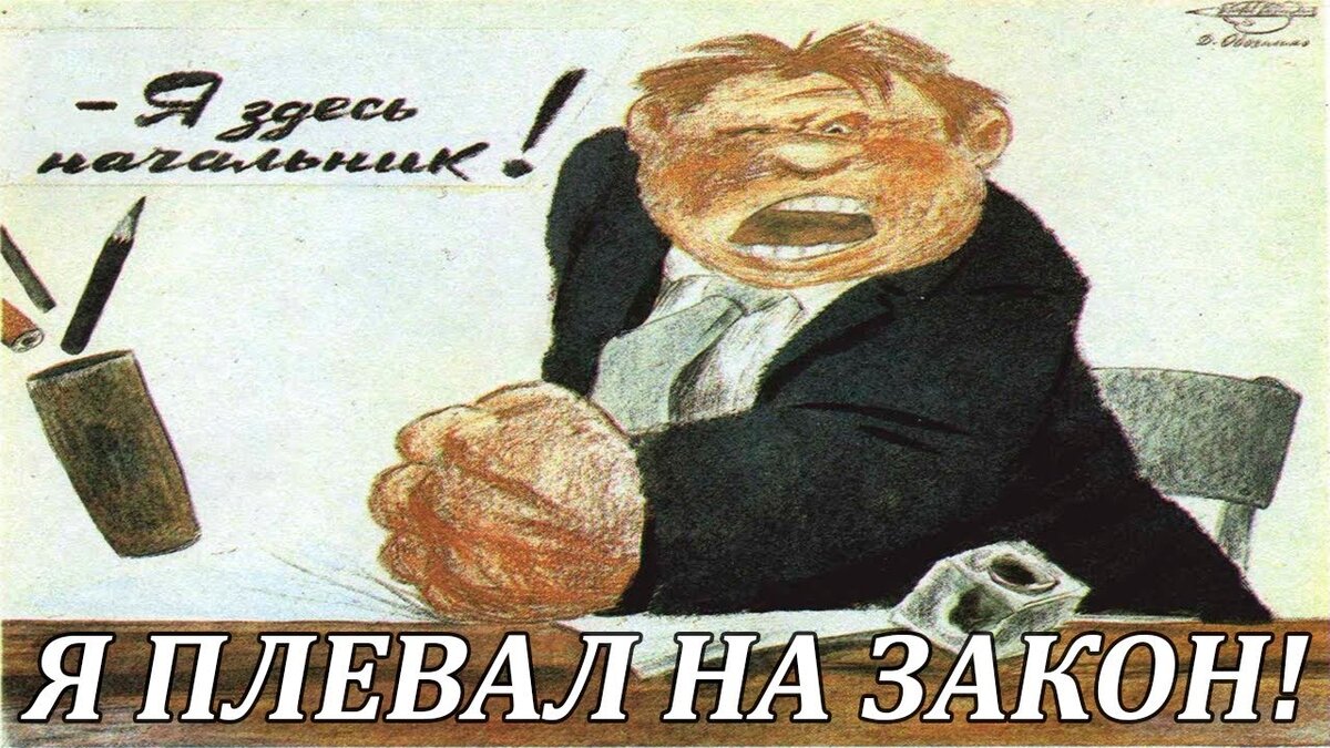 Скрытая форма неконструктивного поведения