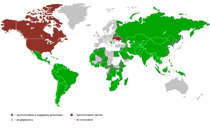 Результаты голосования 2014 года. В Континентальной Европе поддержала Россию только Сербия.