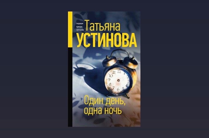 Картинка взята из открытых источников интернета 