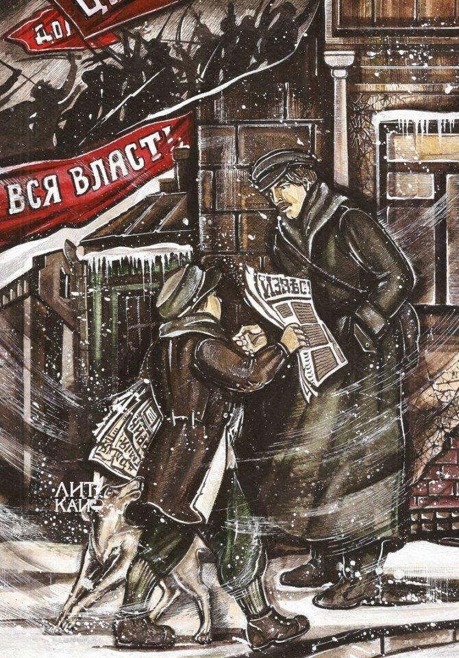 Как римляне относились к постоянным гражданским войнам?0