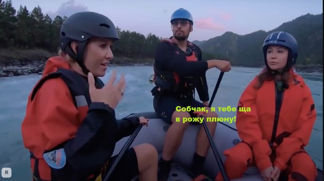 Мем 2022 - Собчак, я тебе ща в рожу плюну!