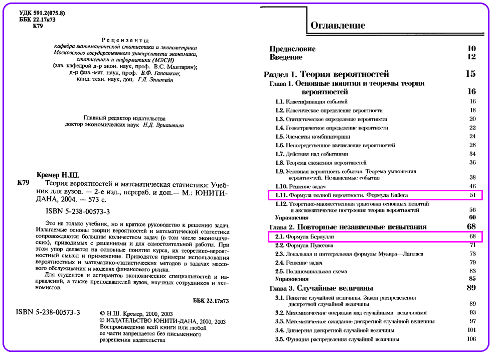 Листайте вправо
