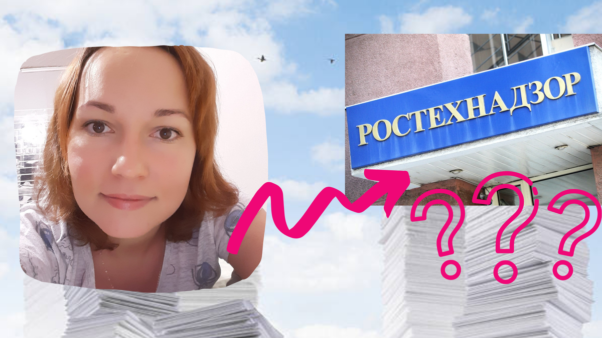 Коллаж автора.