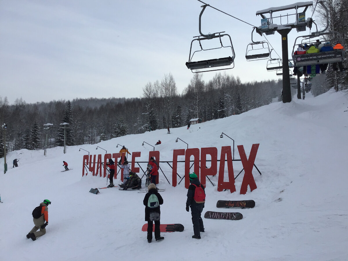 Если в Перми счастье не за горами, то в Губахе оно как раз в горах. Фото автора.