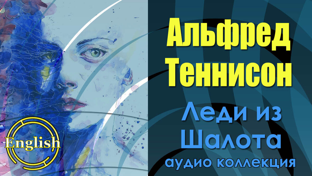 Леди из фроингеме читать. Леди из фроингеме читать