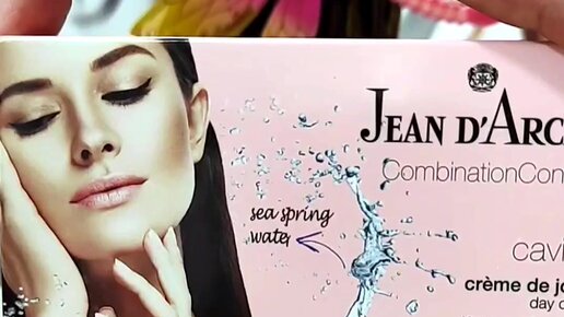 Сделайте мне красиво! Розовый набор Beauty Box Caviar от JEAND'ARCEL