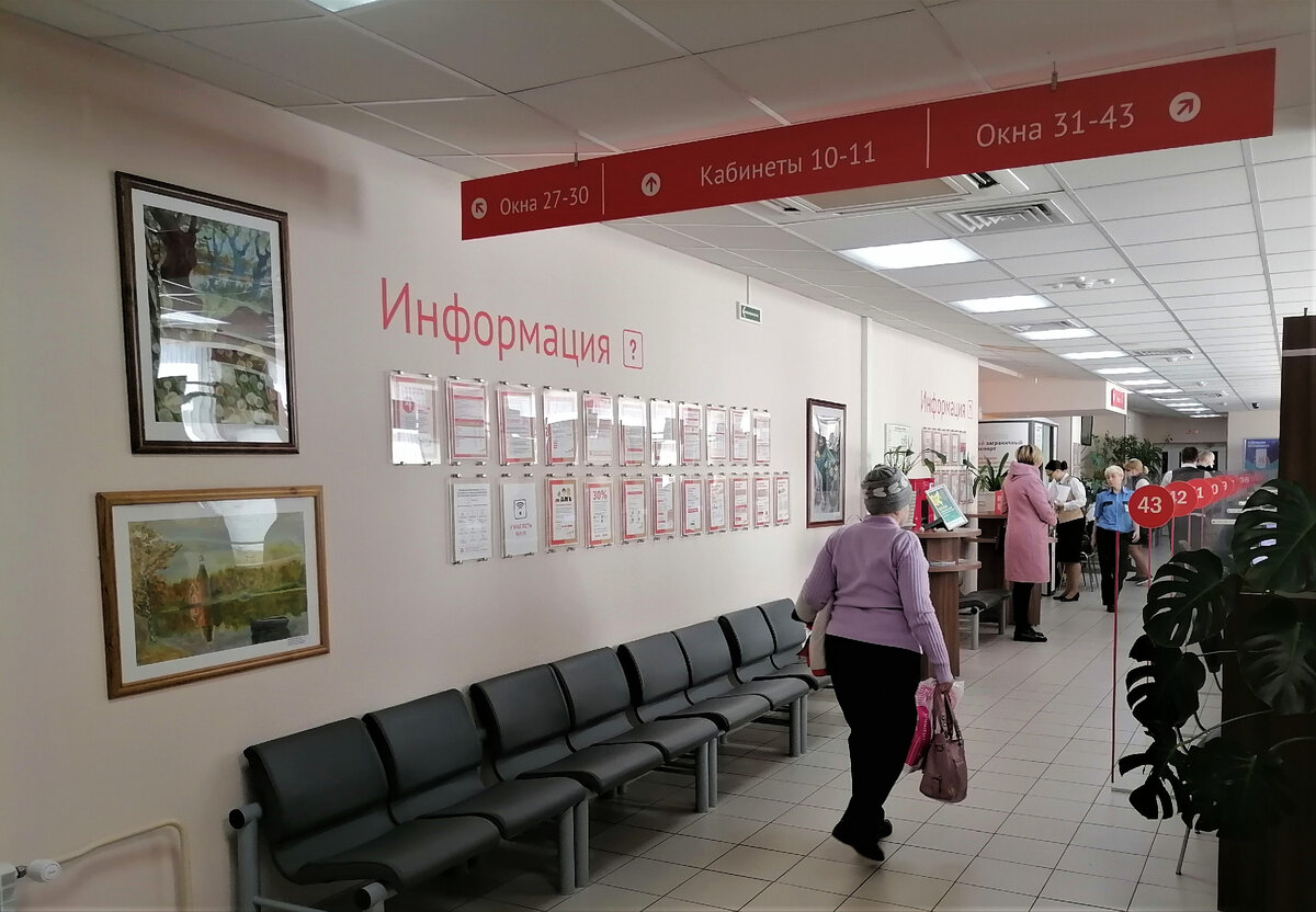 Центр внутри