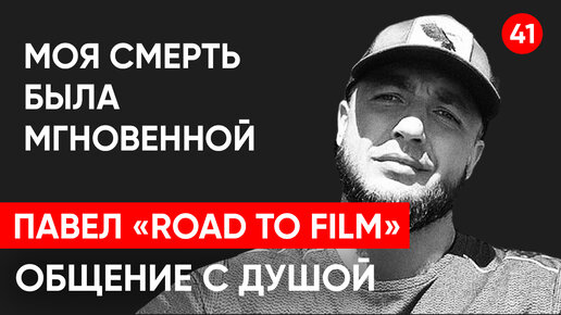      Road to film        - YouTube